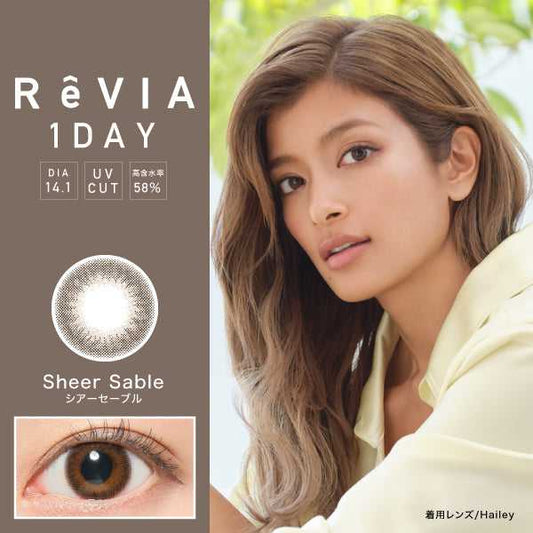 [日拋] RêVIA Sheer Sable 1 Day | 10片裝