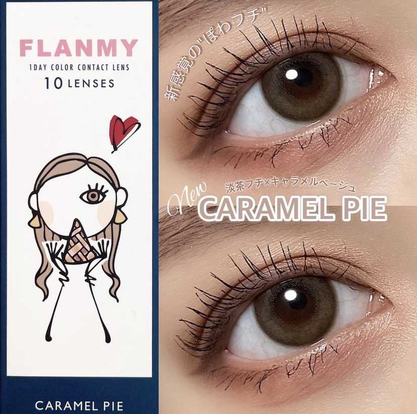 [日拋] Flanmy Caramel Pie 1 Day｜30片裝