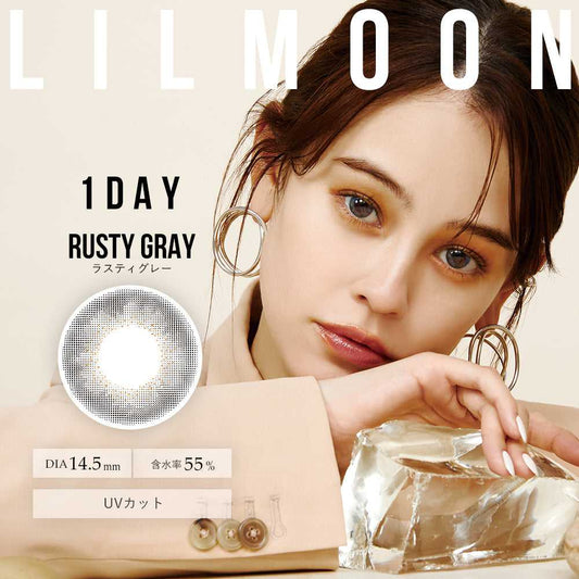 [日拋] Lilmoon Rusty Gray 1 Day | 10片裝