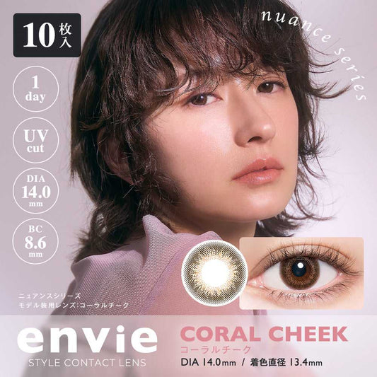 [日拋] Envie Coral Cheek 1 Day | 10片裝