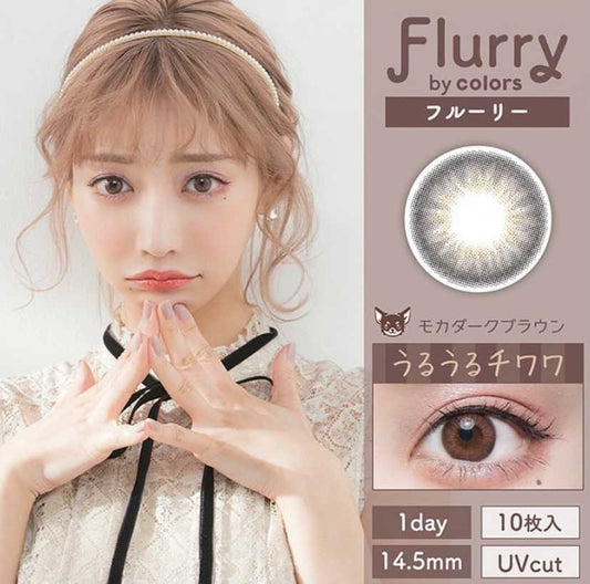 [日拋] Flurry by colors Mocha Dark Brown 1 Day | 10片裝