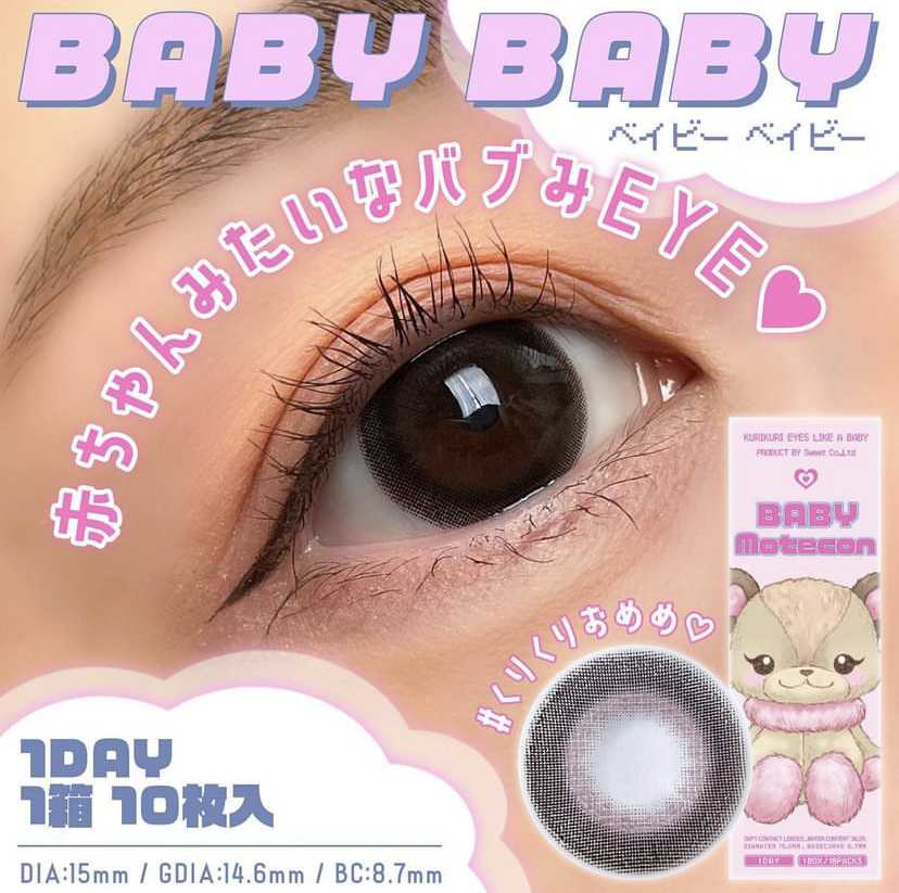 [日拋] Baby Motecon Baby Baby 1 Day | 10片裝