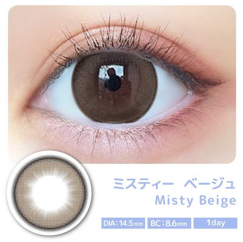 [日拋] Majette Misty Beige 1 Day | 10片裝