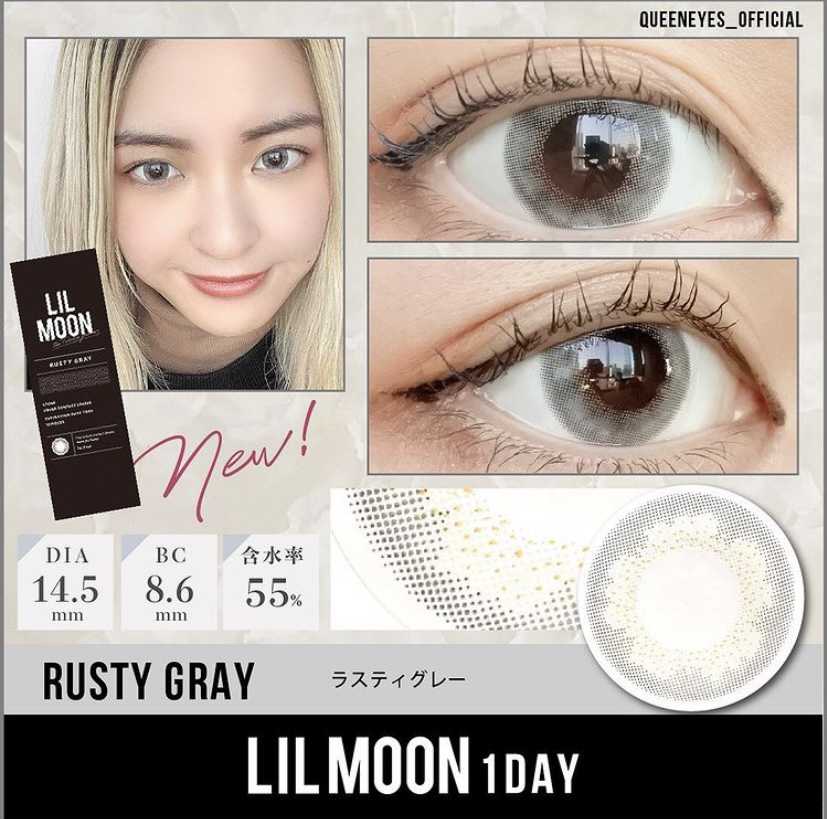 [日拋] Lilmoon Rusty Gray 1 Day | 10片裝