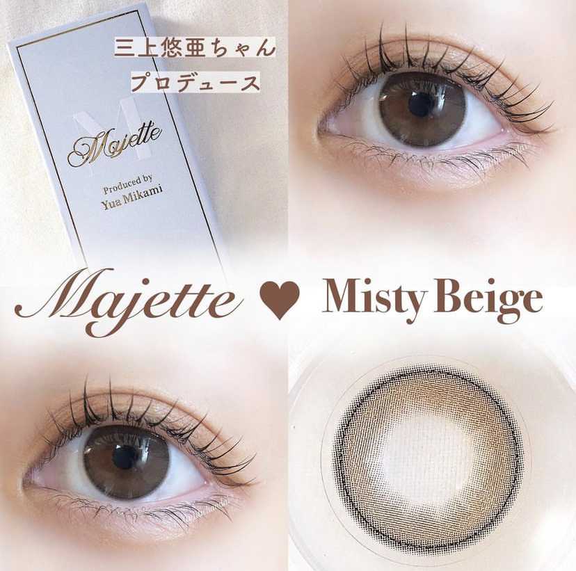 [日拋] Majette Misty Beige 1 Day | 10片裝