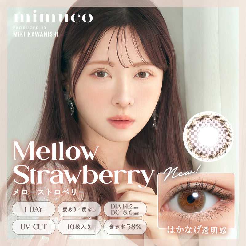 [日拋] Mimuco Mellow Strawberry 1 Day | 10片裝