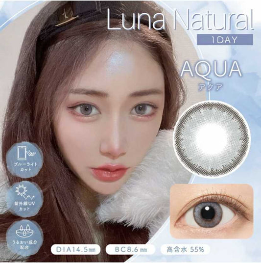 [日拋] Luna Natural Aqua 1 Day | 10片裝