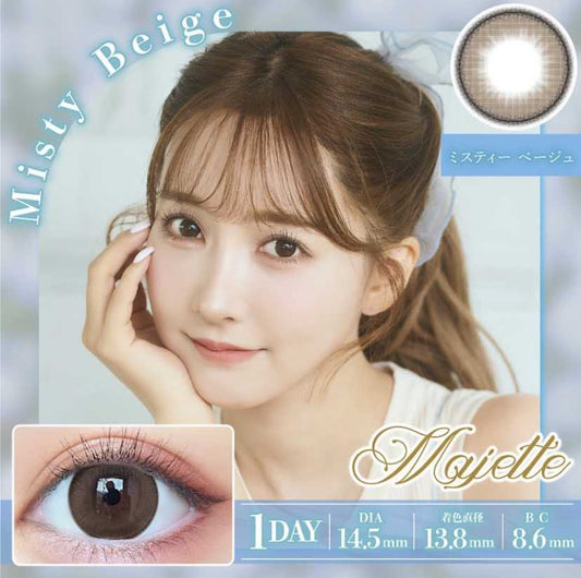 [日拋] Majette Misty Beige 1 Day | 10片裝