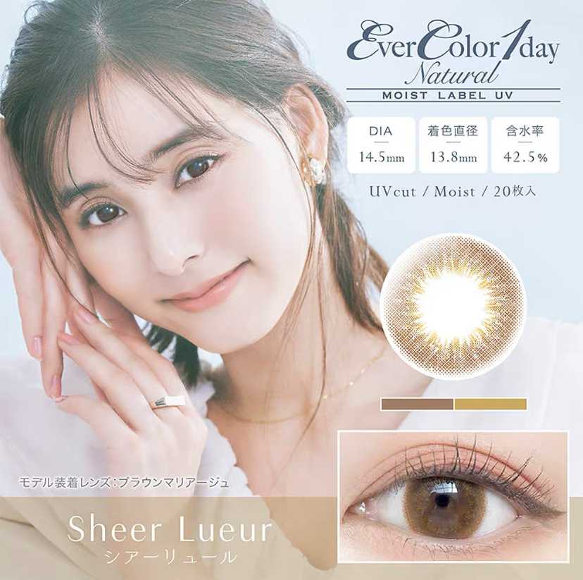 [日拋] EverColor Moist Label UV Sheer Lueur 1 Day | 20片裝