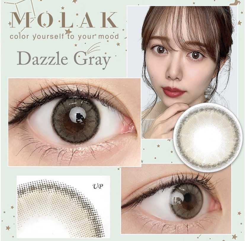 [日拋] Molak Dazzle Gray 1 Day | 10片裝