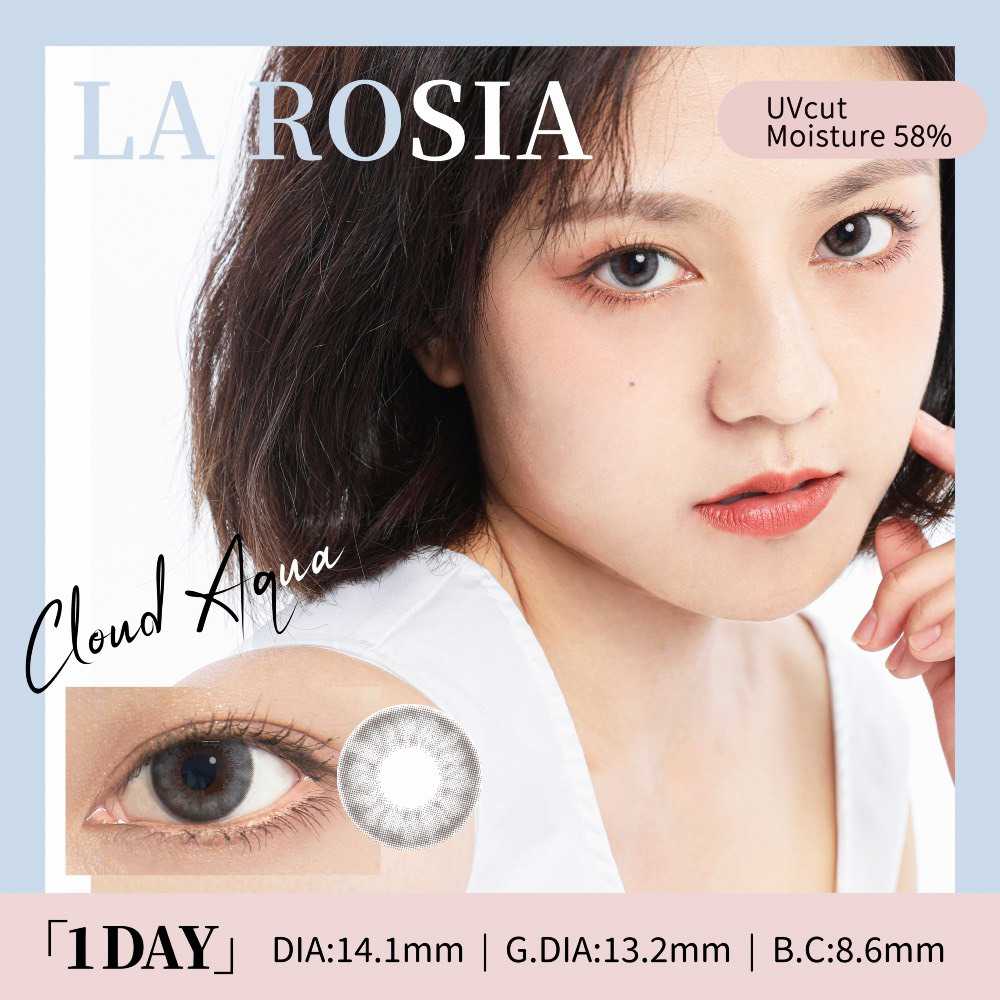 [日拋] La Rosia Cloud Aqua 1 Day | 10片裝