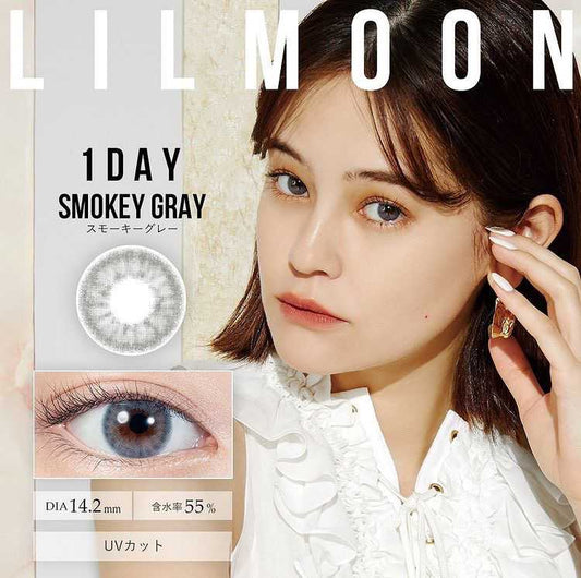 [日拋] Lilmoon Smokey Gray 1 Day | 10片裝