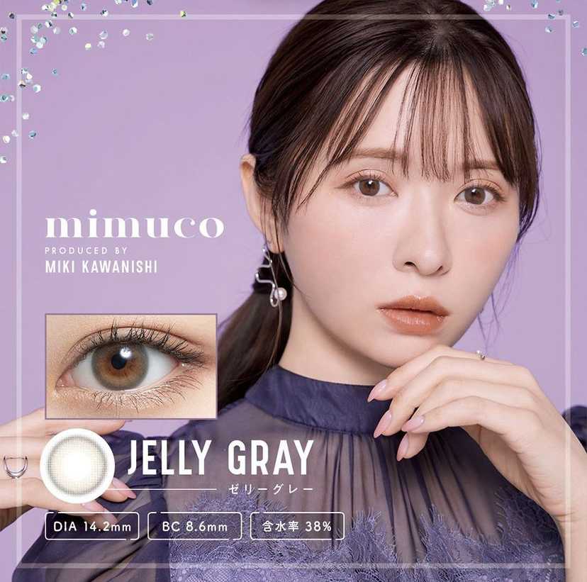 [日拋] Mimuco Jelly Gray 1 Day | 10片裝