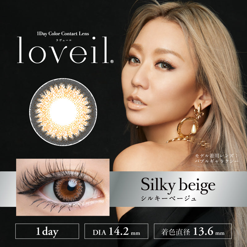 [日拋] Loveil Silky beige 1 Day | 10片裝