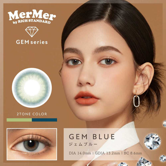 [日拋] MerMer Gem Series Gem Blue 1 Day | 10片裝