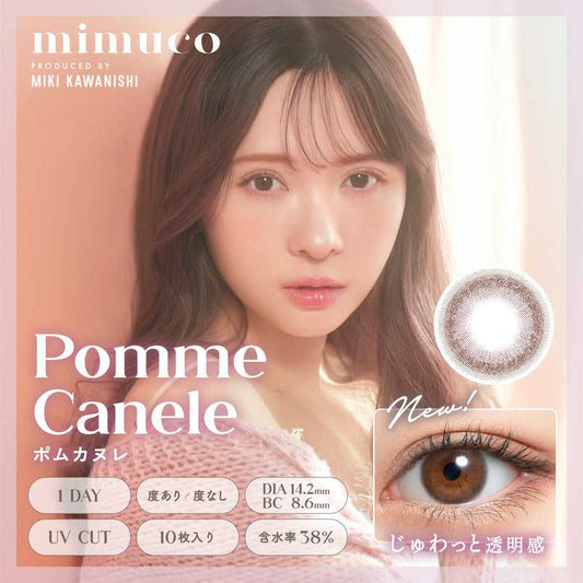 [日拋] Mimuco Pomme Canele 1 Day | 10片裝