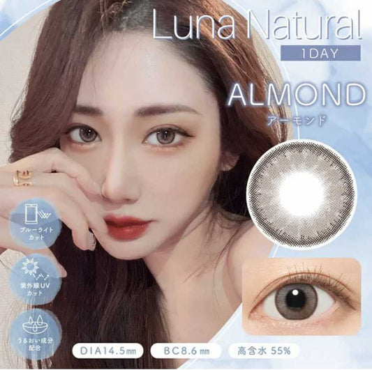 [日拋] Luna Natural Almond 1 Day | 10片裝