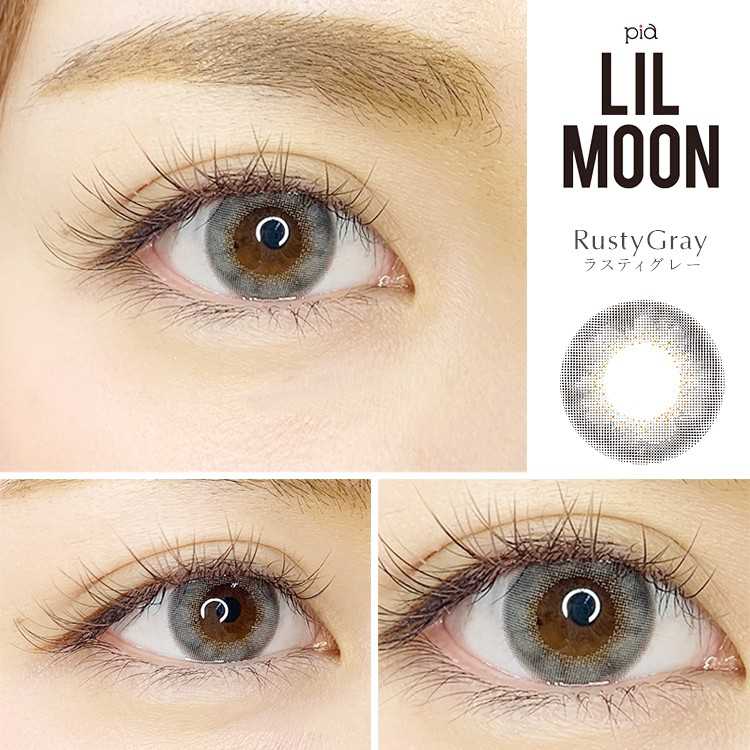 [日拋] Lilmoon Rusty Gray 1 Day | 10片裝