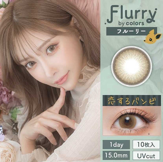 [日拋] Flurry by colors Koisuru Bambi 1 Day | 10片裝