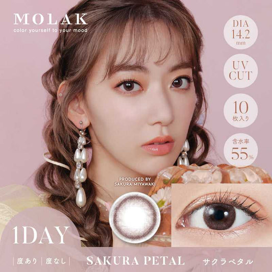 [日拋] Molak Sakura Petal 1 Day | 10片裝