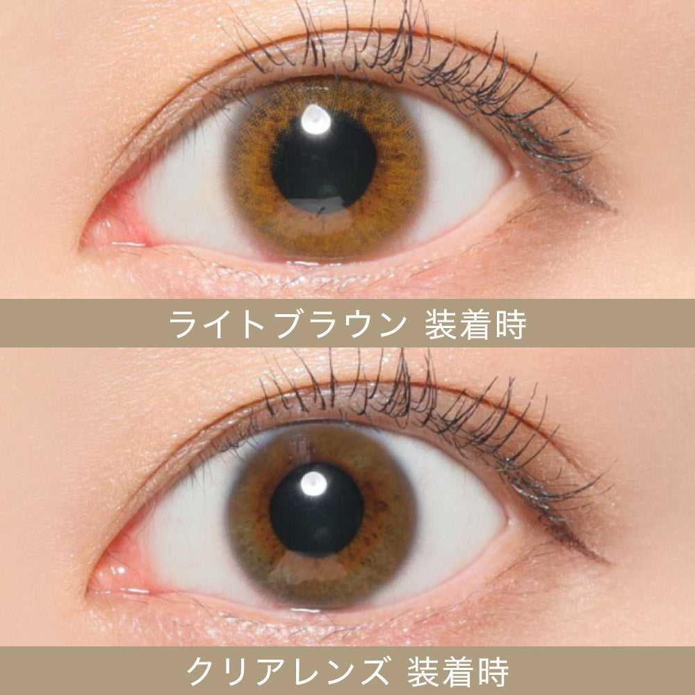 [日拋] Secret Candy Magic Light Brown 1 Day | 20片裝