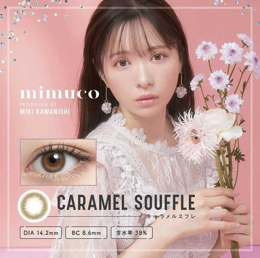 [日拋] Mimuco Caramel Souffle 1 Day | 10片裝