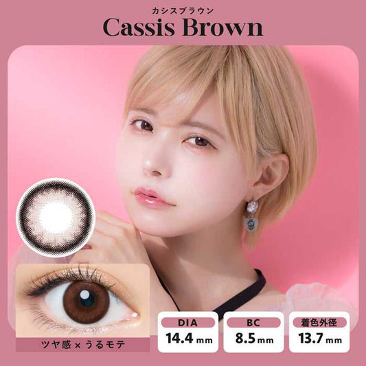 [日拋] Bambi Series Cassis Brown 1 Day | 30片裝