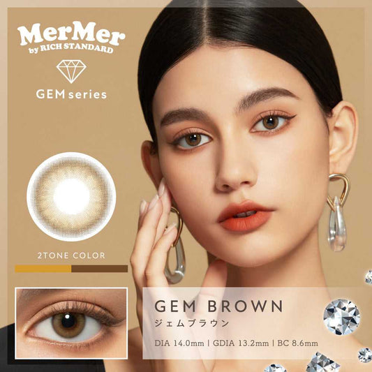 [日拋] MerMer Gem Series Gem Brown 1 Day | 10片裝