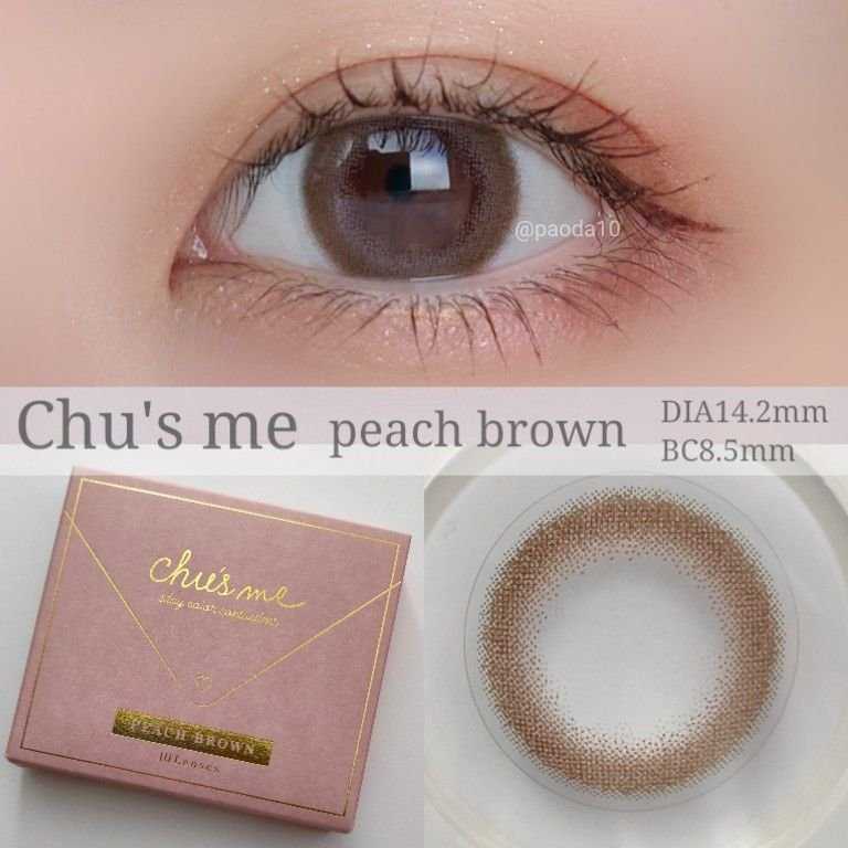 [日拋] Chu's me Peach Brown 1 Day | 10片裝