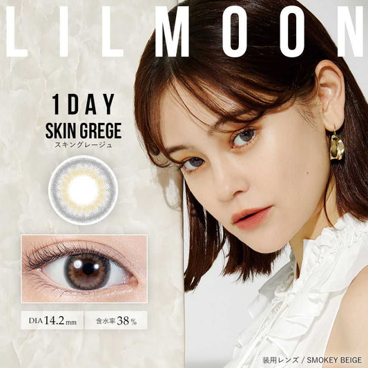 [日拋] Lilmoon Skin Grege 1 Day | 10片裝