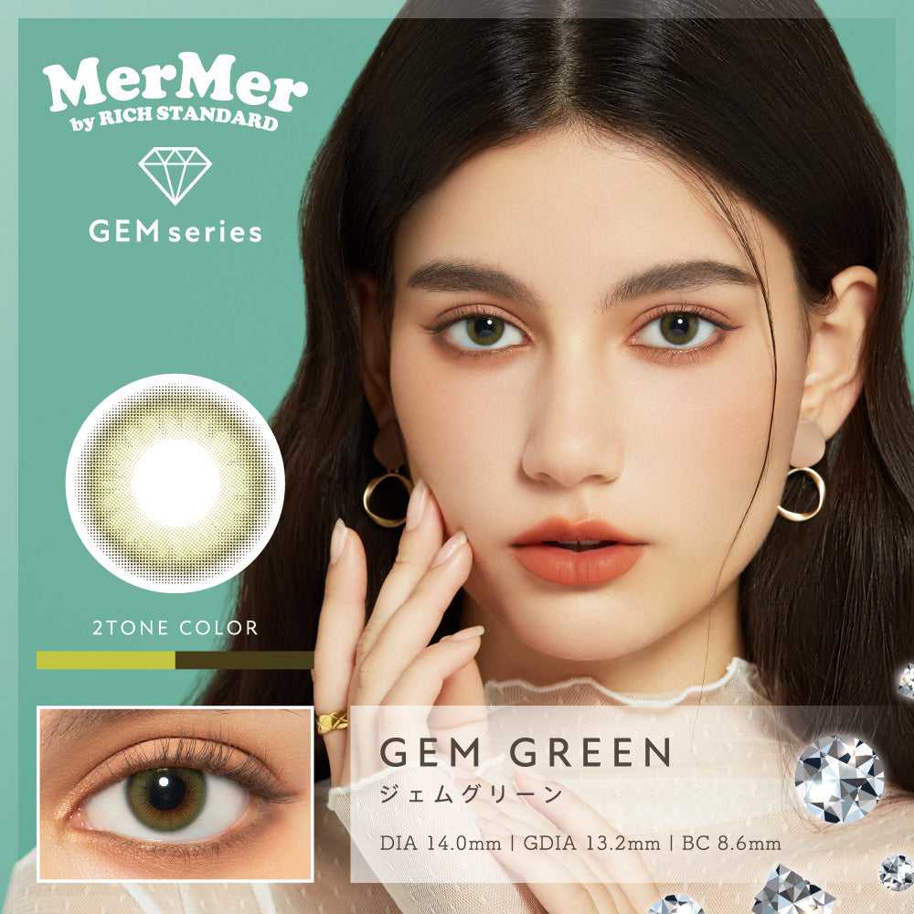 [日拋] MerMer Gem Series Gem Green 1 Day | 10片裝