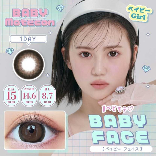 [日拋] Baby Motecon Baby Face 1 Day | 10片裝