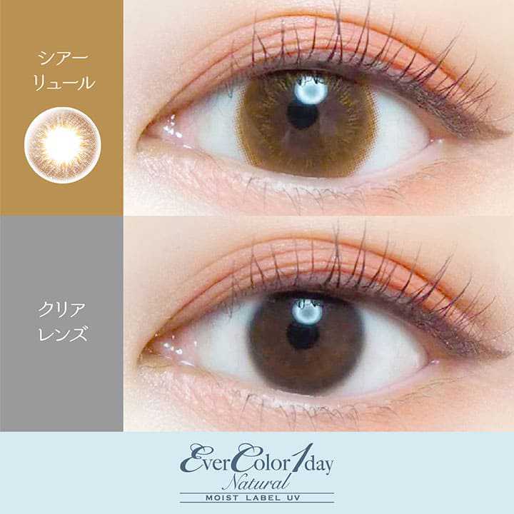 [日拋] EverColor Moist Label UV Sheer Lueur 1 Day | 20片裝