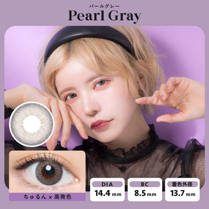 [日拋] Bambi Series Pearl Gray 1 Day | 30片裝