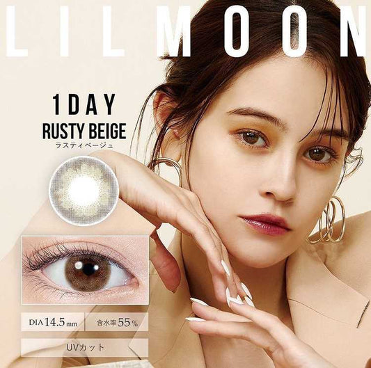 [日拋] Lilmoon Rusty Beige 1 Day | 10片裝