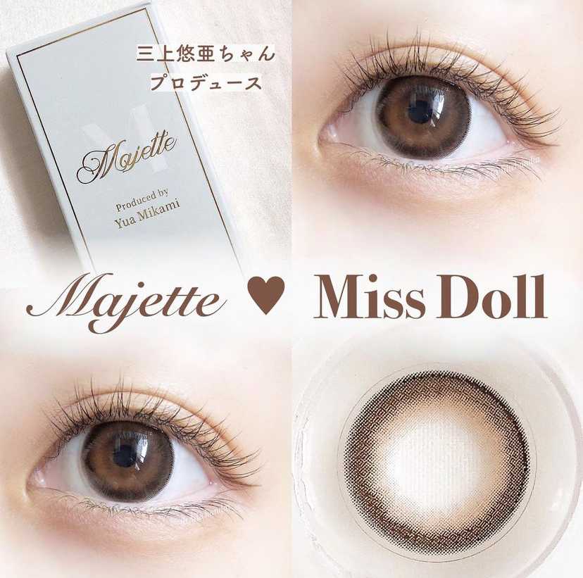 [日拋] Majette Miss Doll 1 Day | 10片裝