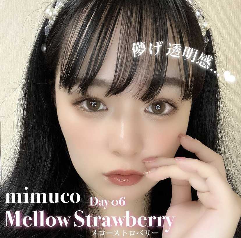 [日拋] Mimuco Mellow Strawberry 1 Day | 10片裝