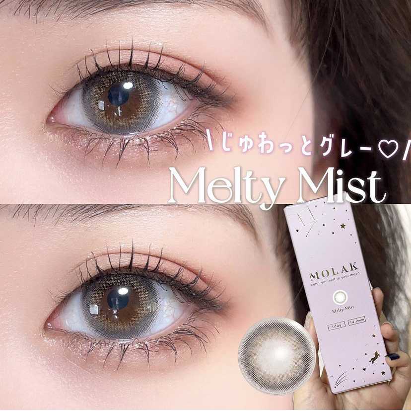 [日拋] Molak Melty Mist 1 Day | 10片裝